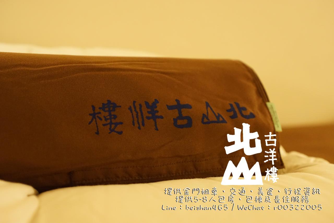 Beishan Old Western Style Hostel Jinning Bagian luar foto