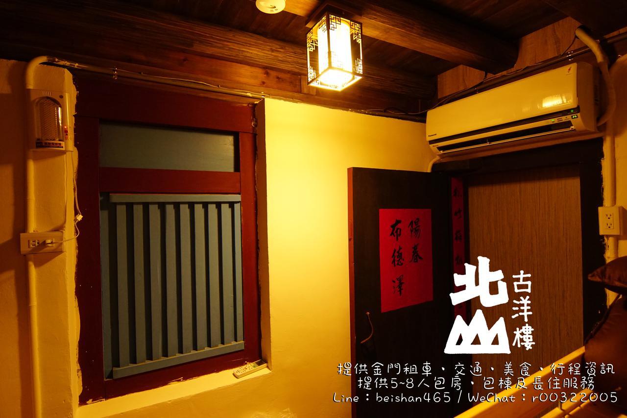 Beishan Old Western Style Hostel Jinning Bagian luar foto