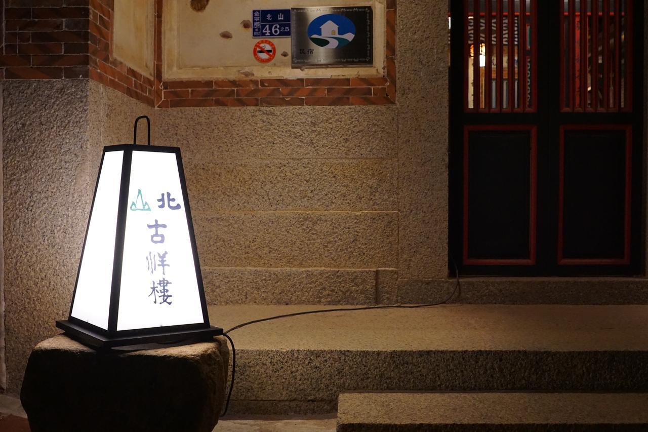 Beishan Old Western Style Hostel Jinning Bagian luar foto